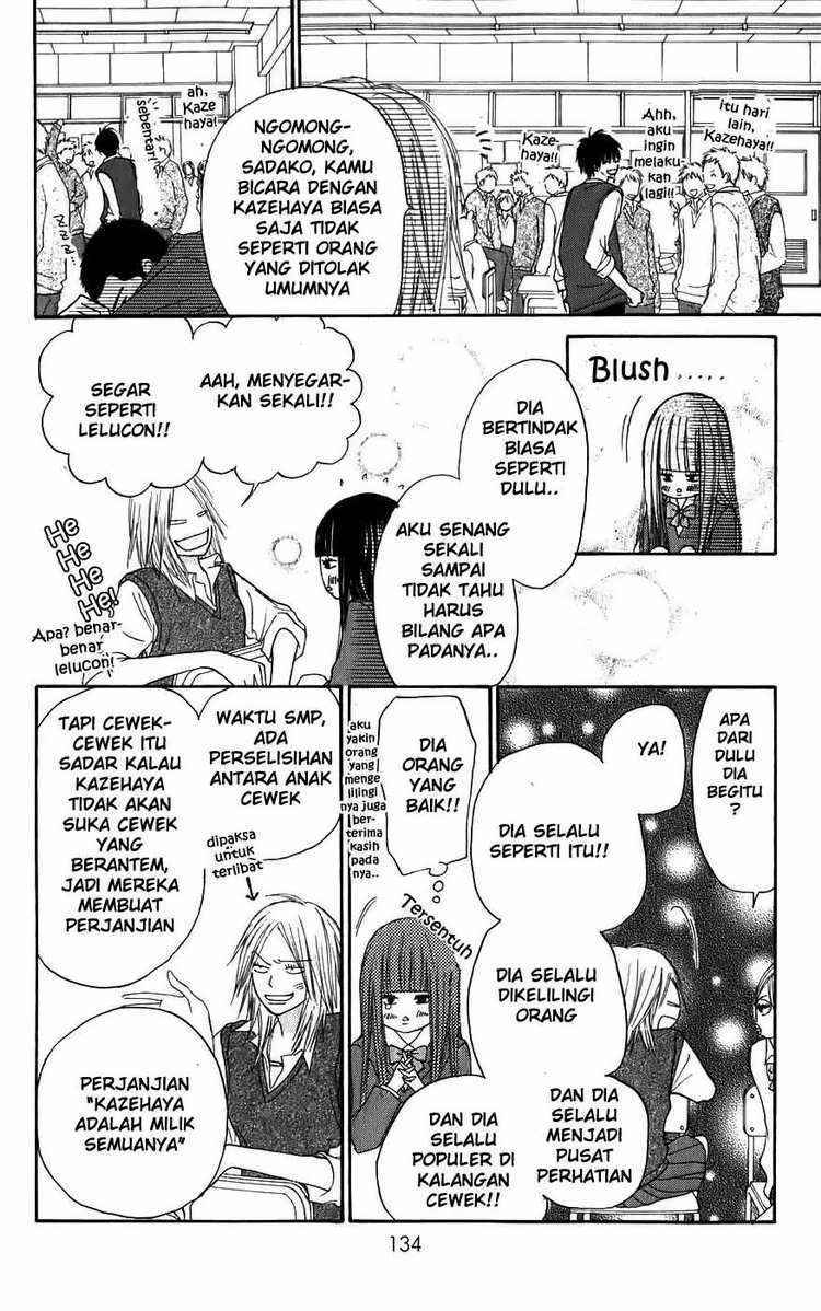 Kimi ni Todoke chapter 2